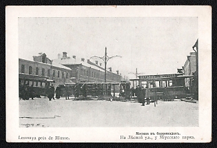 1905 'Moscow in Barricades. On Lesnaya Street, Near Miussky Park', Russian Empire, Picture Postcard, Mint