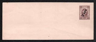 1909 3k on 5k Stamped Envelope, Postal Stationery, Black (Lilac), 145x60mm, 18th Issue