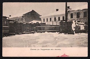1905 'Lesnaya Street. Barricades Made of Horse - Drawn Trams', Russian Empire, Picture Postcard, Mint