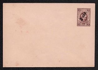 1909 3k on 5k Stamped Envelope, Postal Stationery, Black (Lilac), 114x83mm, 18th Issue