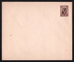 1909 3k on 5k Stamped Envelope, Postal Stationery, Trapezoidal valve, Black (Dark Lilac), 144x120mm, 18th Issue