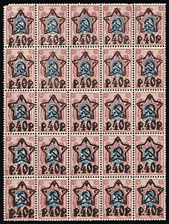 1922 40r on 15k RSFSR, Russia, Typography, Part Sheet