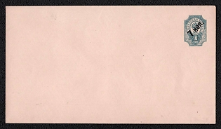 1911 7k on 10k Stamped Envelope, Postal Stationery, Blue, 143x81mm, 20th Issue