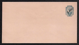 1911 7k on 10k Stamped Envelope, Postal Stationery, Blue, Cream paper, 143x81mm, 20th Issue