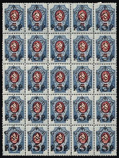 1922 5r on 20k RSFSR, Russia, Typography, Part Sheet