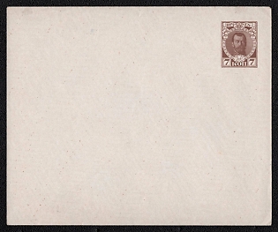 1913 7k Stamped Envelope, Postal Stationery, Brown, 144x120mm, Romanov Dynasty