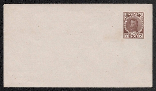 1913 7k Stamped Envelope, Postal Stationery, Brown, 143x81mm, Romanov Dynasty