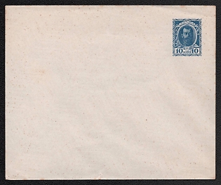 1913 10k Stamped Envelope, Postal Stationery, Blue, 144x120mm, Romanov Dynasty