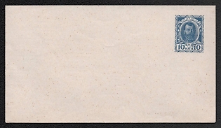 1913 10k Stamped Envelope, Postal Stationery, Blue, 143x81mm, Romanov Dynasty