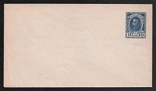 1913 10k Stamped Envelope, Postal Stationery, Dark Blue, Creamy paper, 143x81mm, Romanov Dynasty