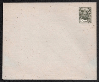 1913 20k Stamped Envelope, Postal Stationery, Olive, 144x120mm, Romanov Dynasty