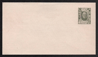 1913 20k Stamped Envelope, Postal Stationery, Olive, 143x81mm, Romanov Dynasty