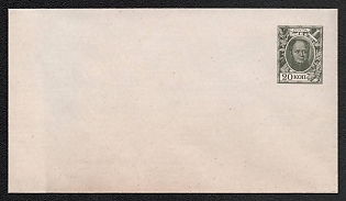 1913 20k Stamped Envelope, Postal Stationery, Dark Olive, 143x81mm, Romanov Dynasty