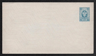 1913 7k Stamped Envelope, Postal Stationery, Sky Blue, 143x81mm, 21st Issue