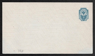 1913 10k Stamped Envelope, Postal Stationery, Blue, 143x81mm, 21st Issue