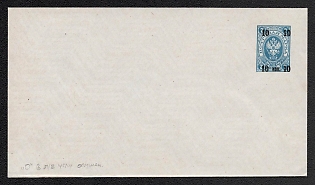 1916 10k on 7k Stamped Envelope, Postal Stationery, Black (Blue), 143x81mm, 22nd Issue
