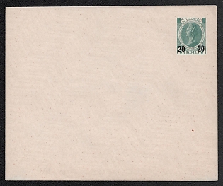 1916 20k on 14k Stamped Envelope, Postal Stationery, Black (Bluish-green), 144x120mm, 22nd Issue