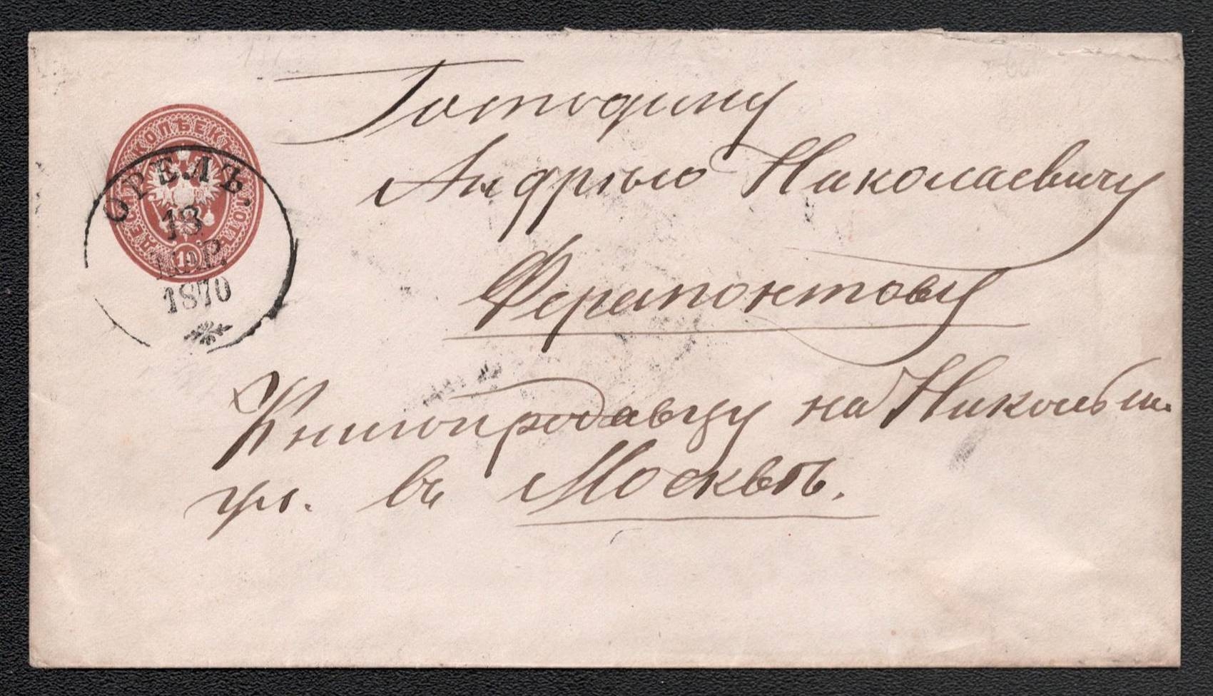 lot
