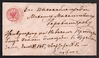catalog
