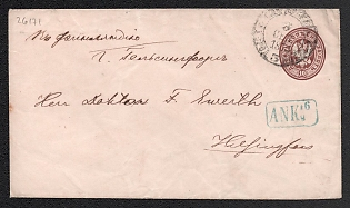 1872 10k Stamped Envelope, Postal Stationery, Brown, Postal appeal from Saint Petersburg to Helsingfors, 11th Issue