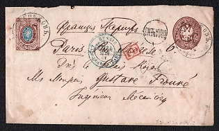 1872 10k Stamped Envelope, Postal Stationery, Brown, Postal appeal from Kharkiv to Saint Petersburg, additionally franked with 10k, 11th Issue