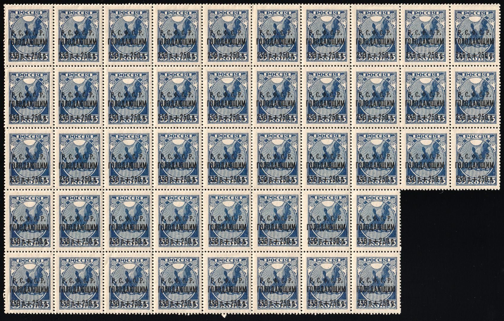 lot