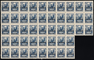 1922 250r + 250r on 35k Volga Famine Relief Issue (III), RSFSR, Russia, Part Sheet