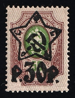 lot