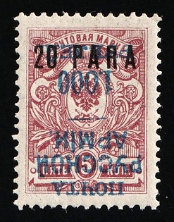 1920 1000r on 20pa Wrangel Issue Type 1 on Offices in the Levant, Russia, Civil War, INVERTED Overprint