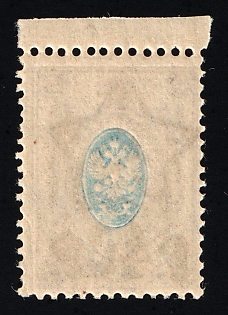 1922 40r on 15k RSFSR, Russia, Lithography, Margin, OFFSET Center