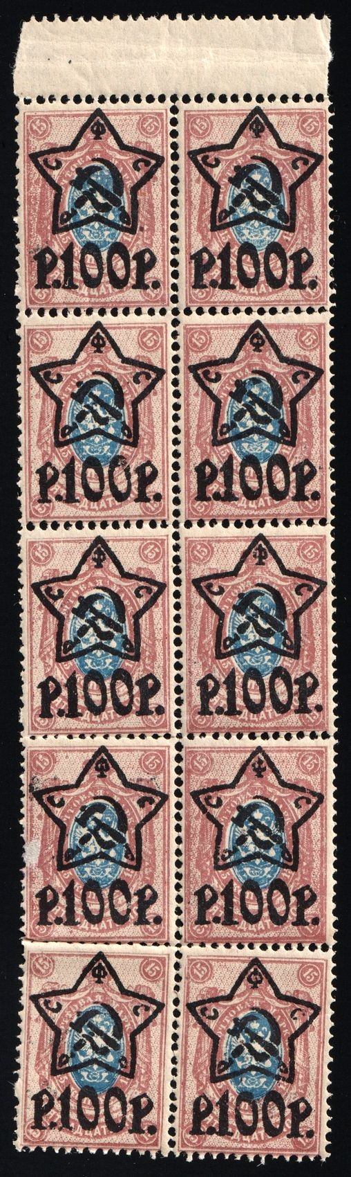 lot
