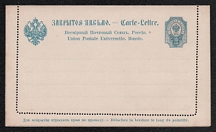 1890 10k Closed Letter, Postal Stationery, 2nd Issue, Light Blue, Background light brown, Dotted Line 31, Grayish Cardboard, Shifted Perforation
