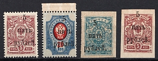 1919 Wrangel, South Russia, Russia, Civil War, Complete Set, Signed