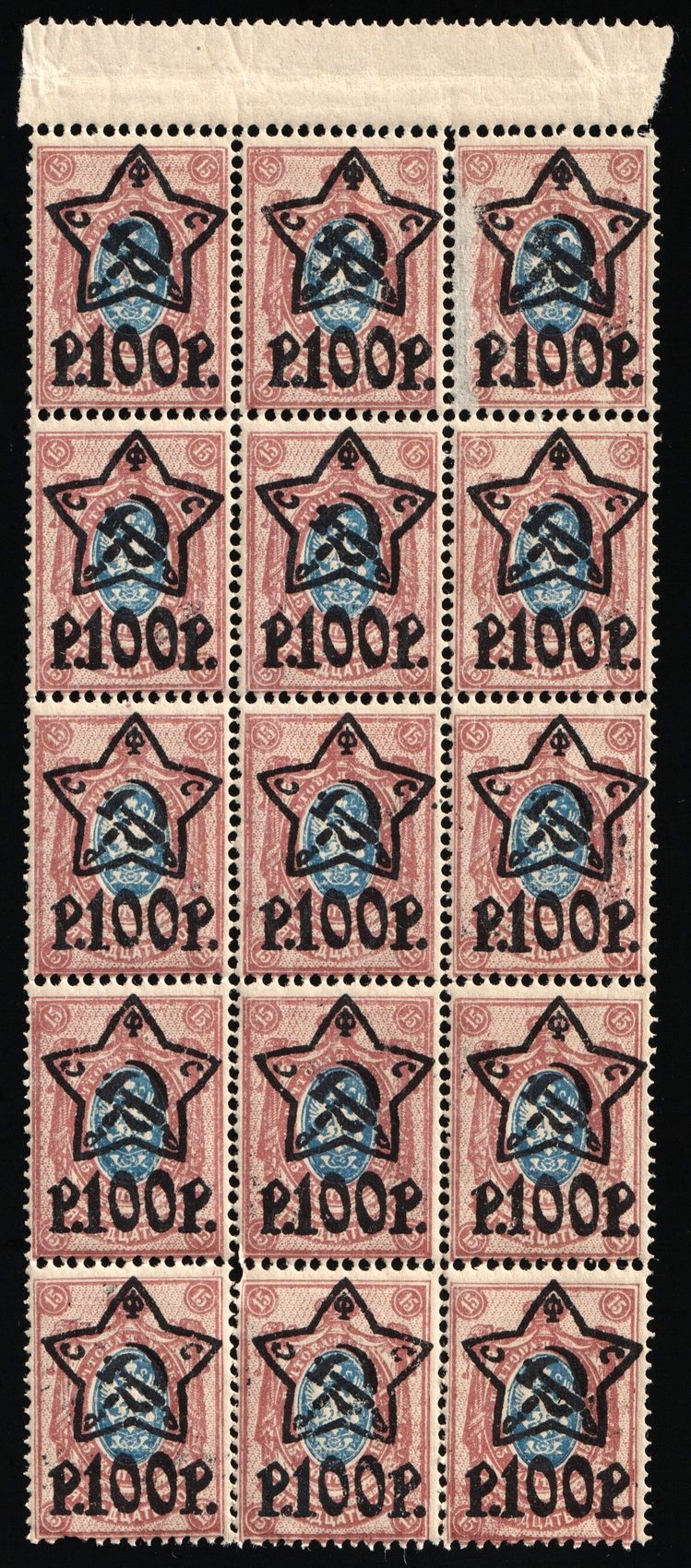 lot