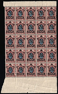 1922 100r on 15k RSFSR, Russia, Lithography, Margins, Part Sheet