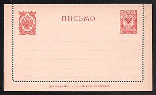1909 3k Closed Letter, Postal Stationery, 4th Issue, Carmine-pink, Dotted Line 24, Length Note is 58.5 mm