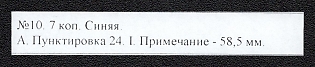lot