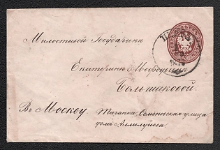 1872 10k Stamped Envelope, Postal Stationery, Brown, Postal appeal from Perm to Moscow, 11th Issue
