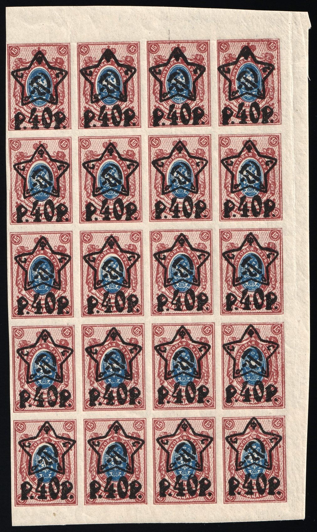 lot