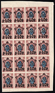 1922 40r on 15k RSFSR, Russia, Lithography, Imperforate, Corner Margins, Part Sheet