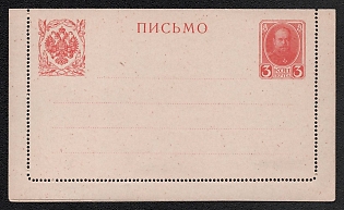 1913 3k Closed Letter, Postal Stationery, Romanov Dynasty, Grayish Thin Cardboard