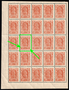 1922 100r Definitive Issue, RSFSR, Russia, Margins, Part of Sheet, '70' instead of '100'
