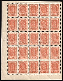 lot