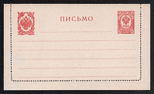 1914 3k Closed Letter, Postal Stationery, 5th Issue, Carmine red, Dotted Line 24, Light Thin Cardboard