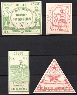 1922 South-East Help for the Hungry, RSFSR, Russia, Complete Set