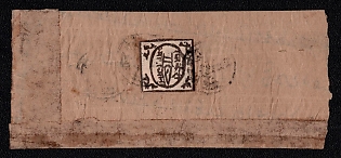 1894 (ca.) Local cover Bundi (Bundi State, India) to Bundi (Bundi State, India), franked with ½a (Bundi Stanley), canceled unreadable postmark
