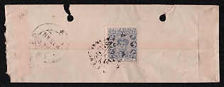 1946-48 (ca.) Local cover from Ernakulam (Cochin State, India) to Trichur (Cochin State, India), franked with 9p with overprinted "ON C G S" (Cochin), canceled by Ernakulam postmark