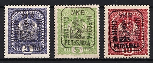 1918 Lviv, West Ukrainian People's Republic, Ukraine, Signed