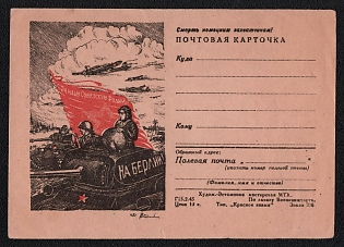 1945 'For Our Soviet Homeland! To Berlin! Death to the German Invaders!' Soviet Union, WWII, Military, Postcard, Field Post Feldpost