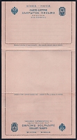 catalog